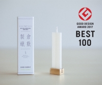 倉敷製蠟「CARD CANDLE」が、「グッドデザイン・ベスト100」受賞！