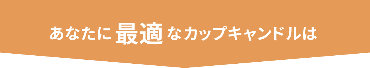 あなたにさいｔ