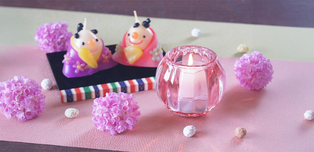 ひな祭りを彩る、愛らしいキャンドル