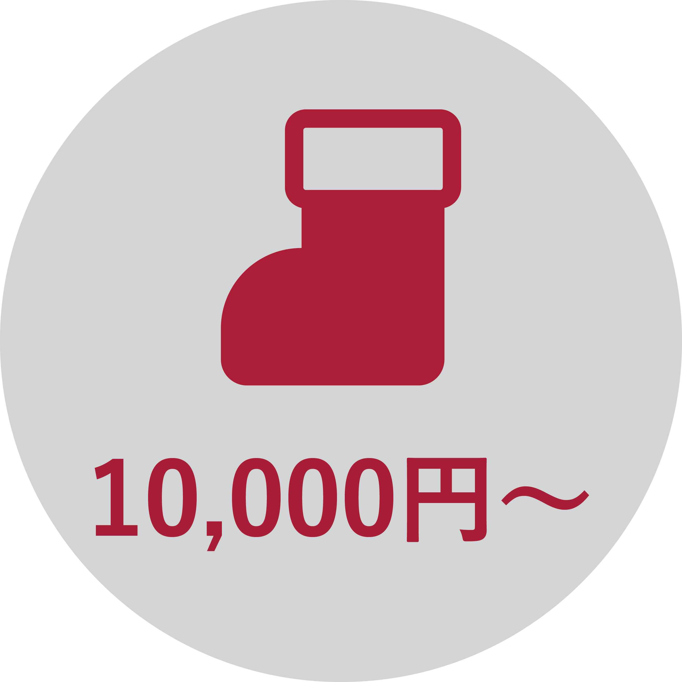 予算10000円以上を見る