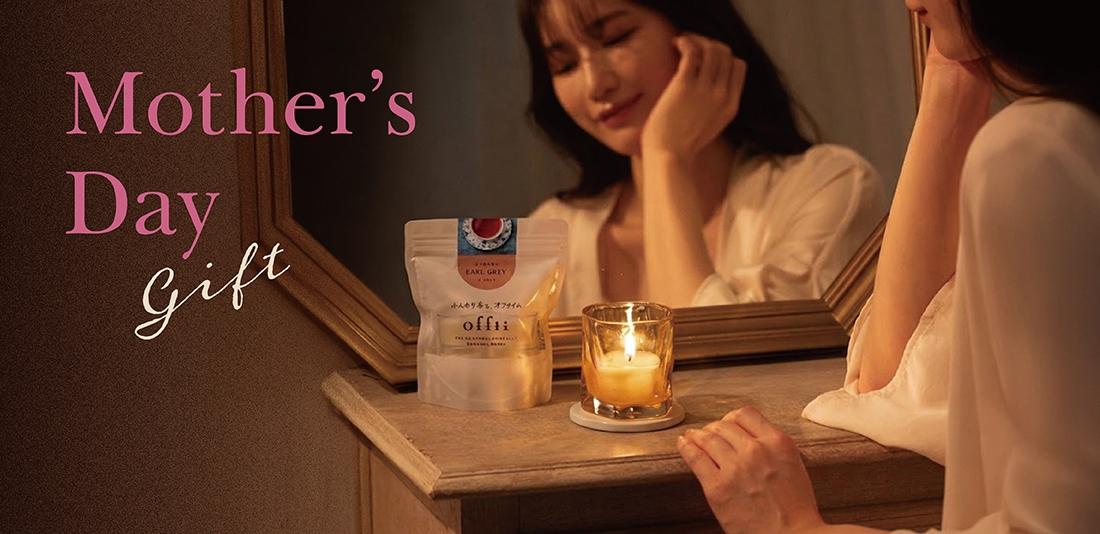 母の日ギフト特集|お花の香りのキャンドルで、気持ち華やぐ贈り物