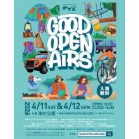 【イベント出展】4/11~12 神奈川・横浜「GOOD OPEN AIRS 2026」