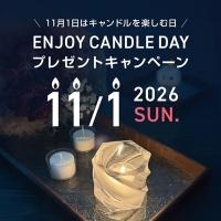 【イベント開催】11/1「キャンドルを楽しむ日2026」