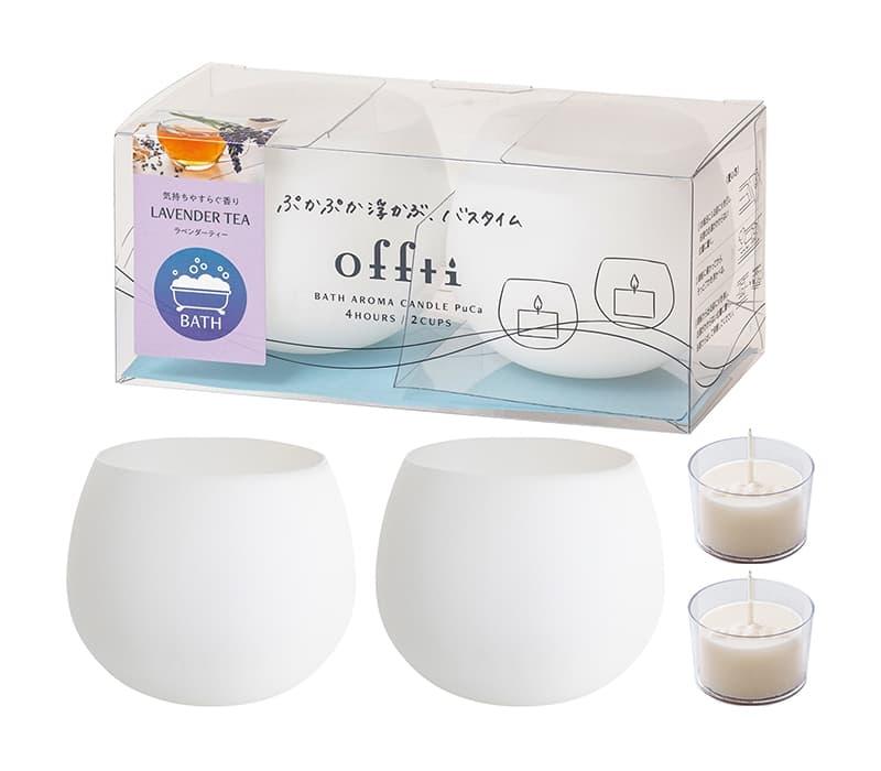 バスアロマキャンドル「プカ」(ラベンダーティー)