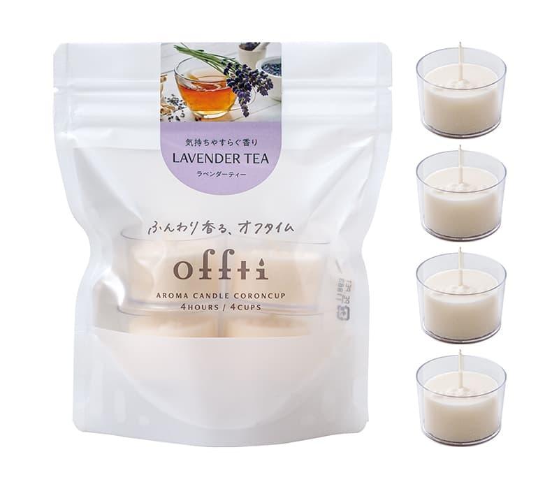 アロマキャンドル「コロンカップ」(ラベンダーティー)