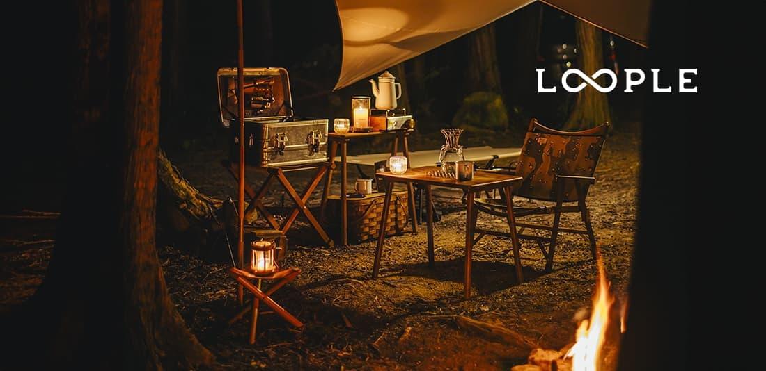 キャンプの夜をもっとチルに!Candle Chill Camp!LOOPLE大特集