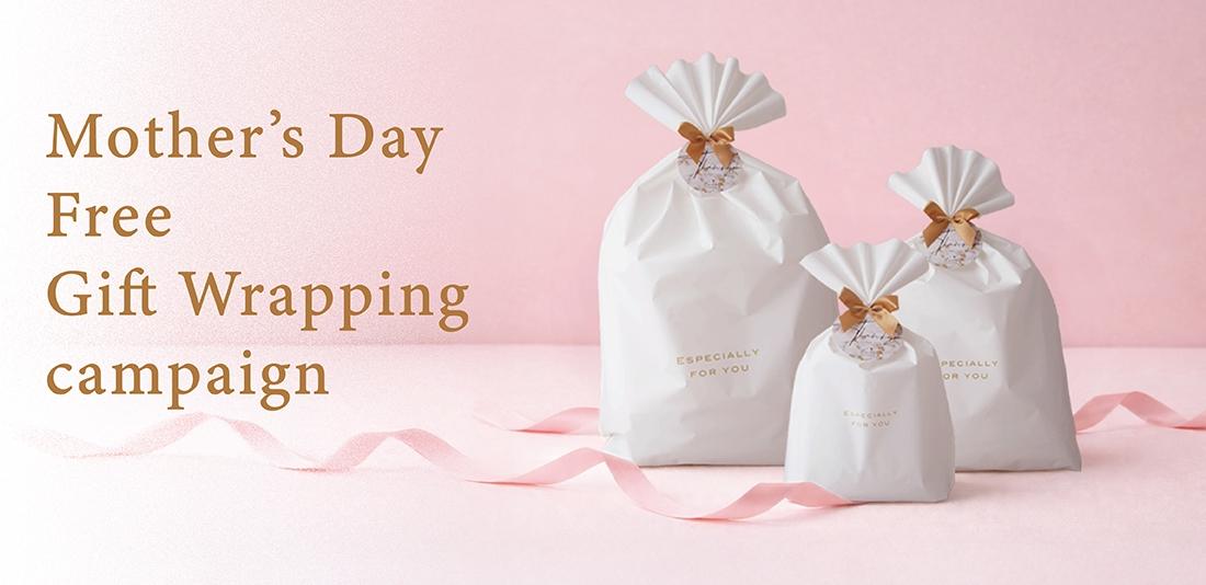 4月23日 〜 5月7日|母の日ラッピング無料