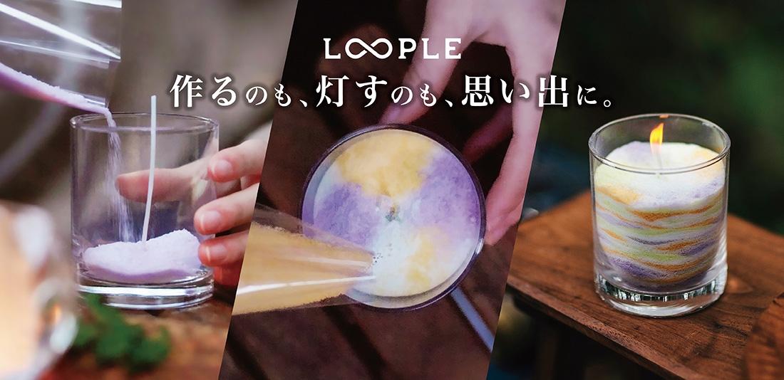 【先行予約・送料無料】8/7予約開始|クラフトキャンドルキット