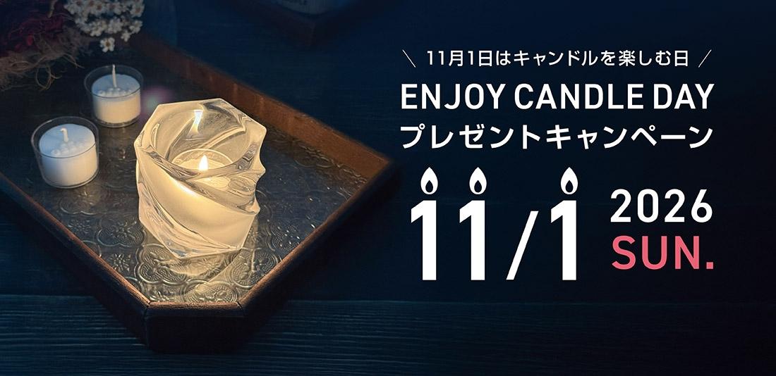 期間限定!購入者全員に無料プレゼント