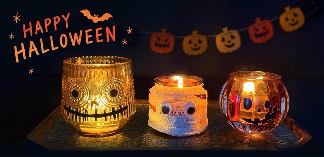 ハロウィン限定15%OFF|10/14〜10/28|アンバーカラーグラス