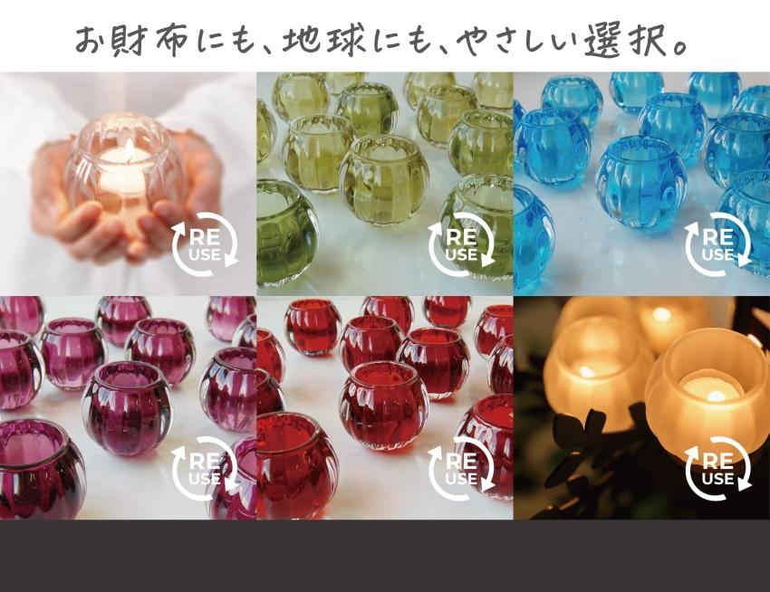 エコリユース「スクワッシュ」