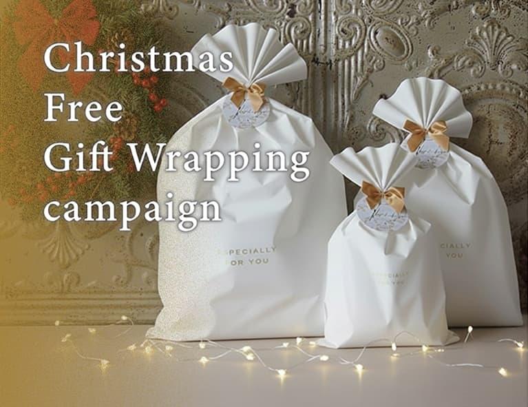 12月5日 〜 12月19日|ラッピング無料