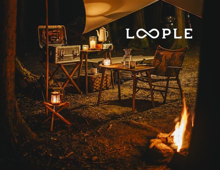 キャンプの夜をもっとチルに!Candle Chill Camp!LOOPLE大特集