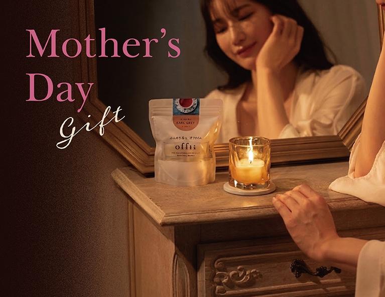 母の日ギフト特集|お花の香りに、ありがとうを込めて
