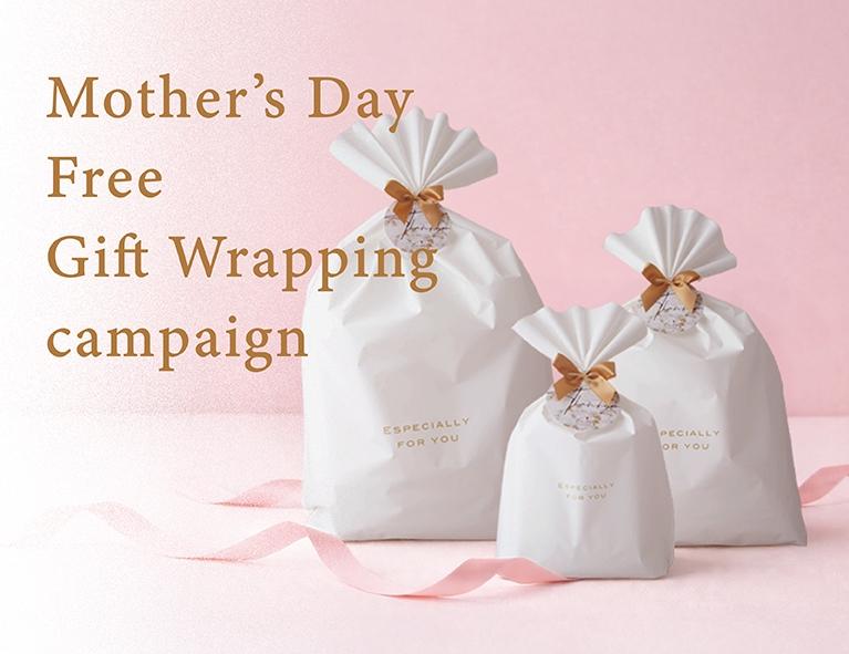 4月23日 〜 5月7日|母の日ラッピング無料