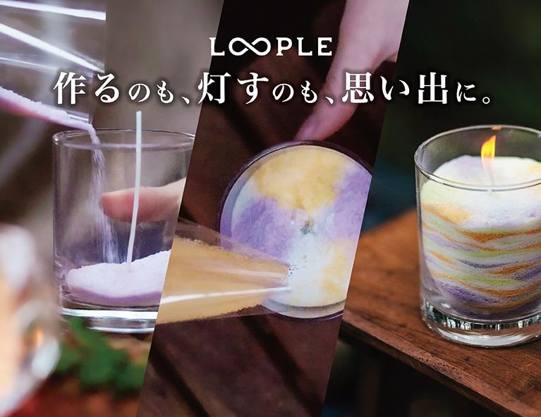 【先行予約・送料無料】8/7予約開始|クラフトキャンドルキット